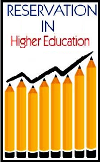 Fruits of Reservation: Zero in Exam Yet Seat Secured in Engineering Colleges (India)