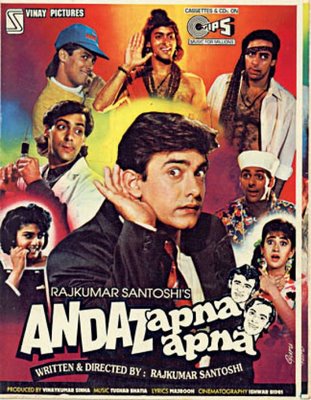 andaz-apna-apna