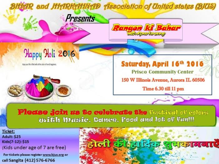 Chicago area folks join for a happening Holi, April 16 @ Prisco Center